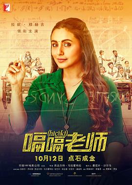 花儿女老师浓熟的花瓣